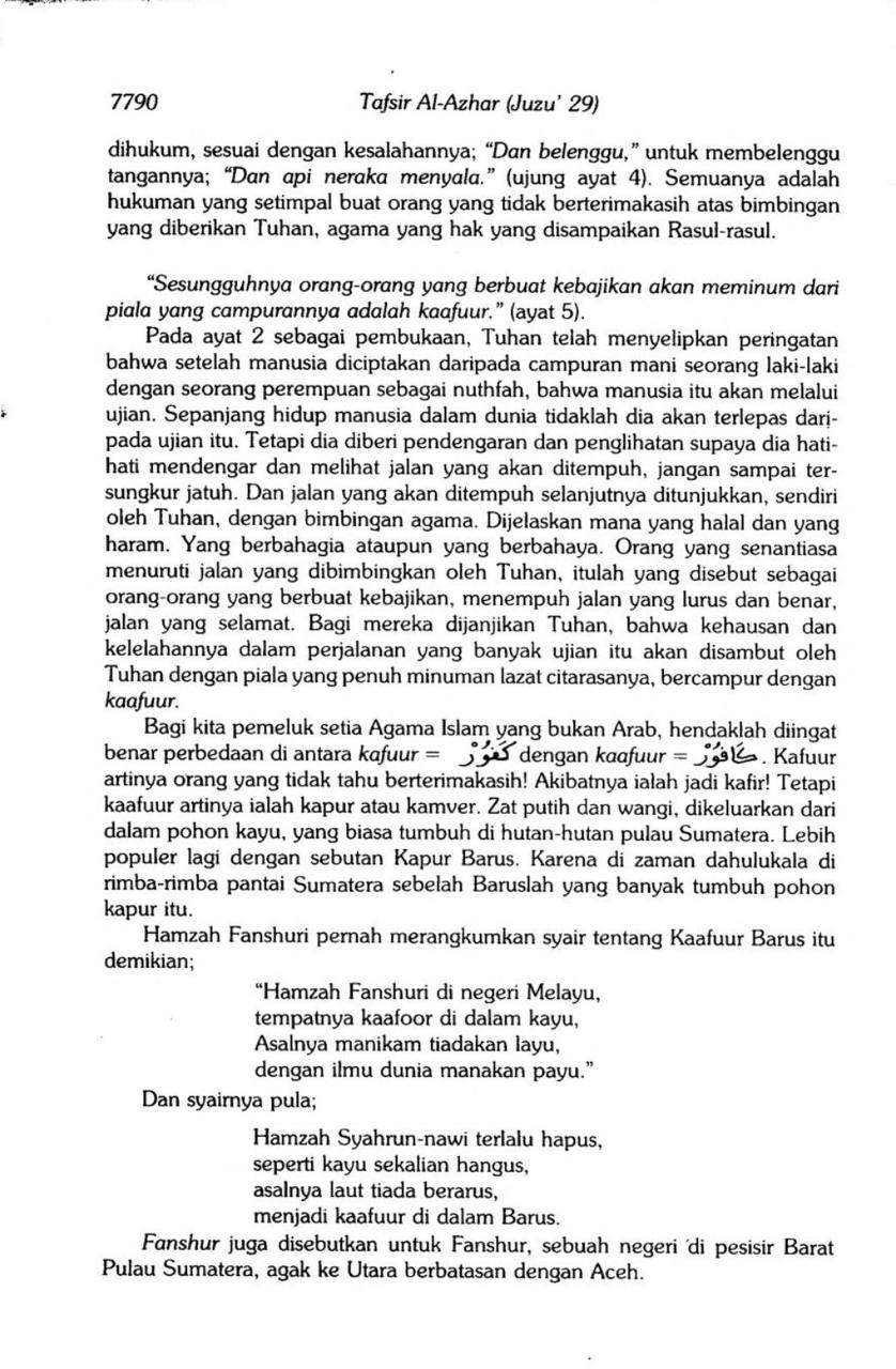 Screenshot from a scanned version of Tafsir Al-Azhar by Pak Hamka, sourced from https://archive.org/details/tafsiralazhar08_201912/Tafsir%20Al-Azhar%2010/page/n441/mode/2up