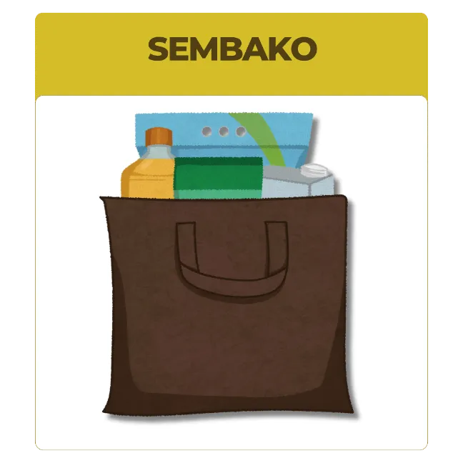 Sponsor Indonesian Family Groceries